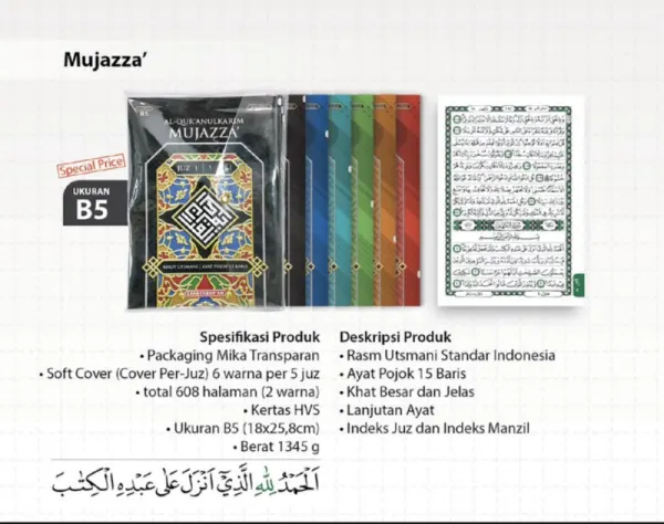 Al-Qur'an Mujazza' B5